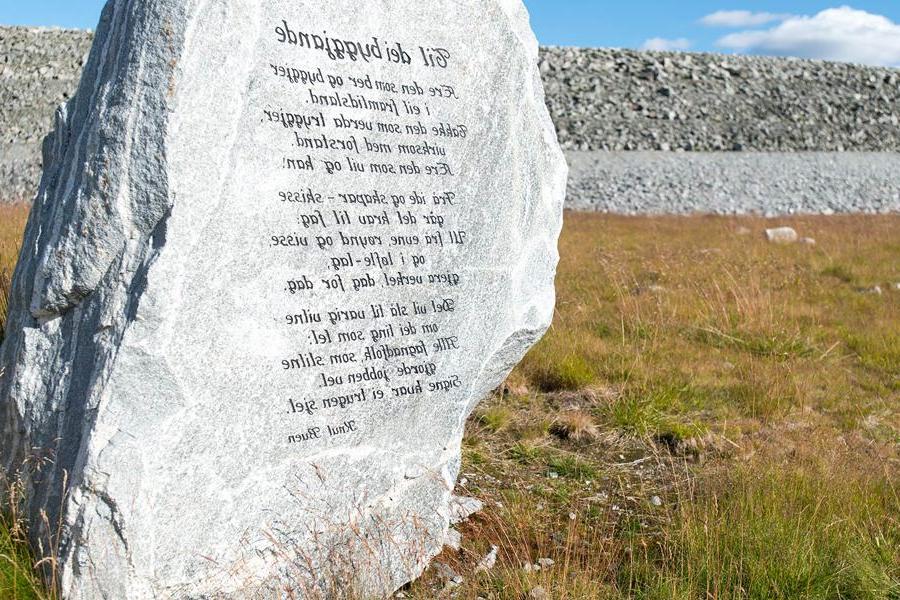 松加大坝的石碑上刻有艺术家兼音乐家克努特·布恩的一首诗.